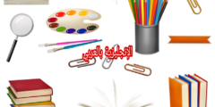 زمن المستقبل التام المستمر بالإنجليزي مع الشرح بالعربية