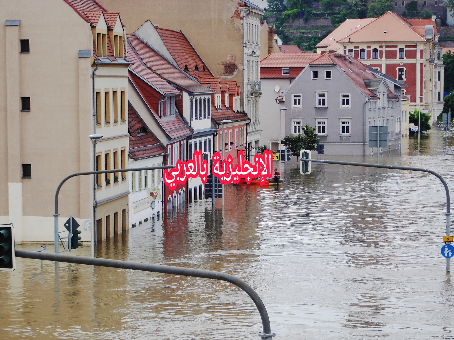 موضوع حول الفيضانات بالإنجليزية