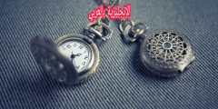مقال حول الفضة بالإنجليزي والعربي